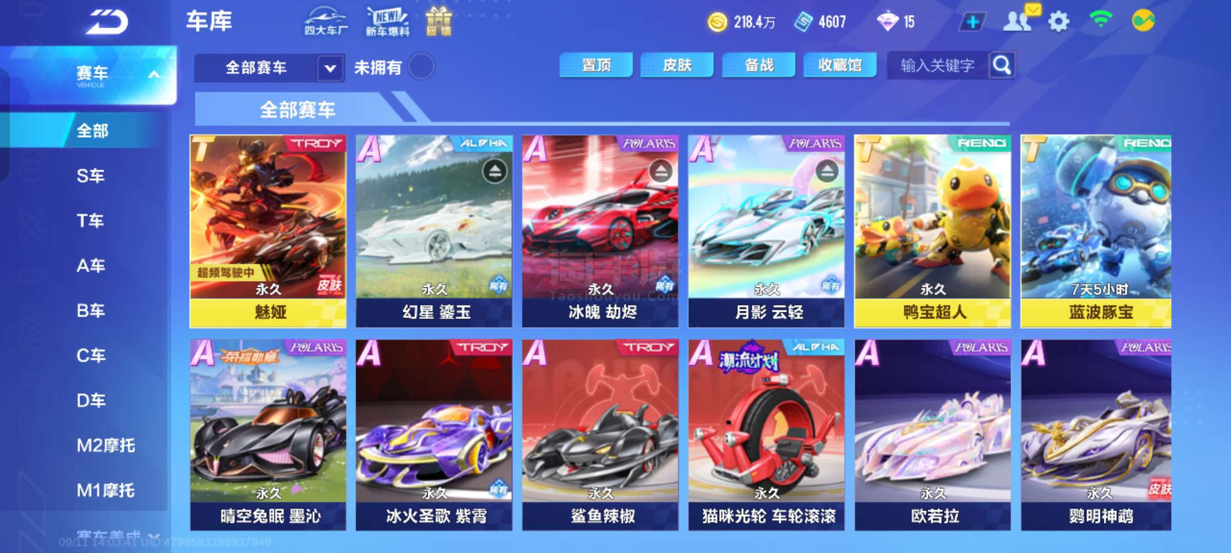 更是一位领 更是一位领